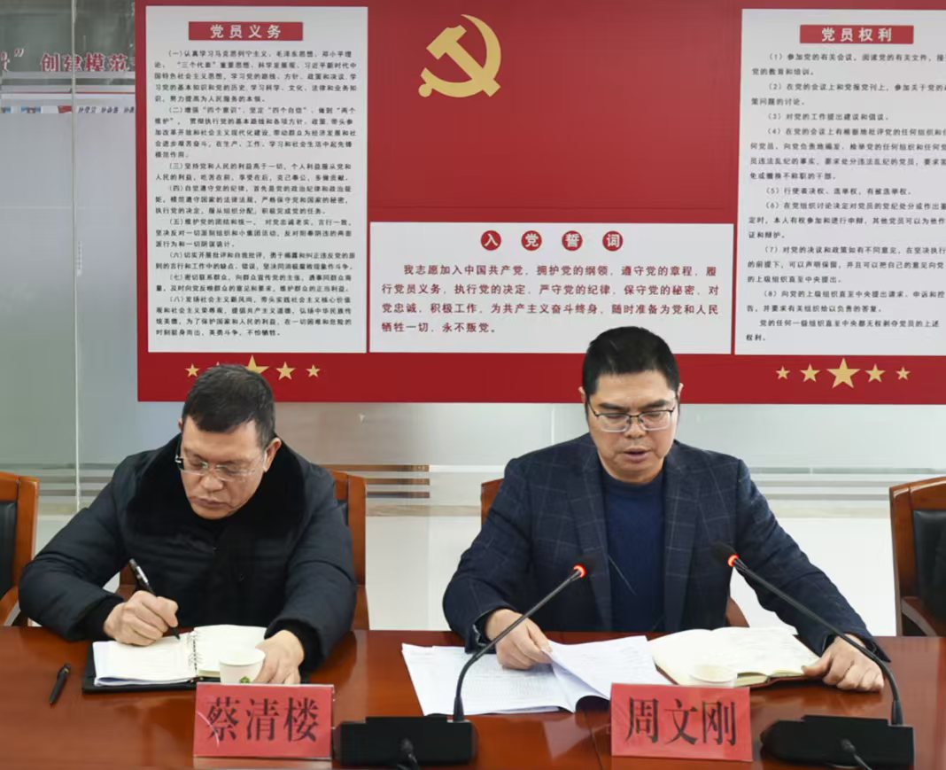福建八大胜召开2025年工作动员部署会