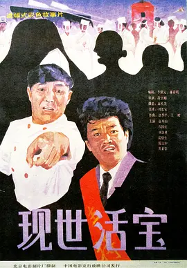 7708c色卡