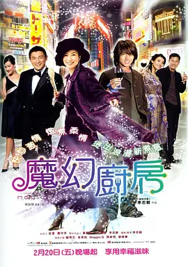 五月天天爱