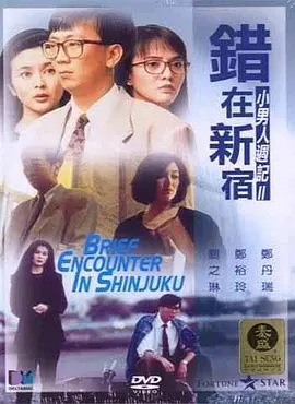 色婷婷综合缴情综免费观看