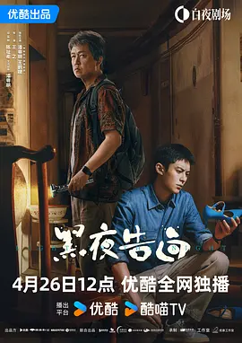 卧室的恩爱