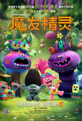 《淫交》在线播放