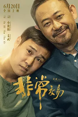 视频在线国产