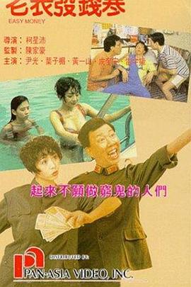 开车的女人