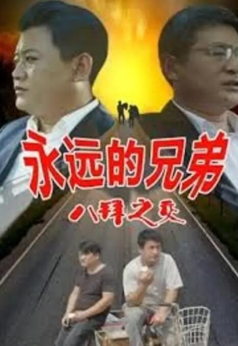 国产精品亚洲综合一区在线观看