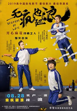 伊人热热久久原色播放www