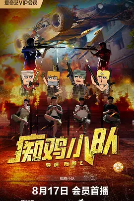 亚洲国产精品久久久久秋霞小