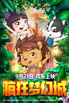 精品一区二区在线视频