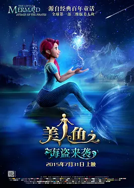 俄罗斯女神和炎热的一天