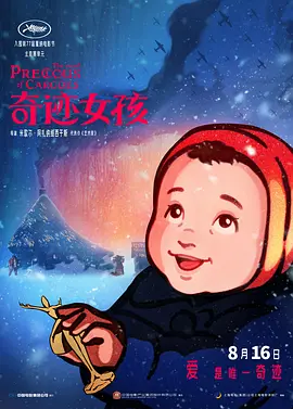 快播视频在线
