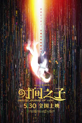 极品色播