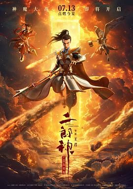 天天操天天干天天操