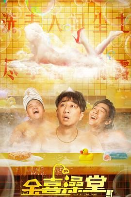 体育男同