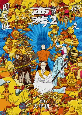 啊啊啊太大了受不了了