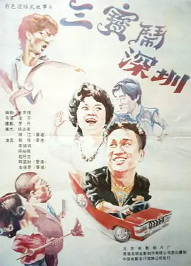 国产第一精品