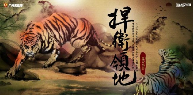 亚洲涩福利高清在线
