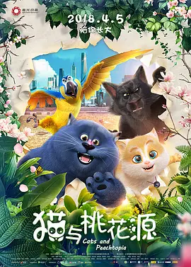 通过丝袜发出的耳语