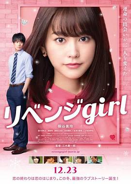 女子