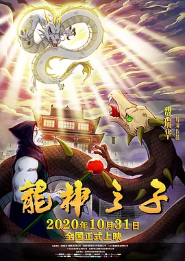 国产成人亚洲综合91精品555