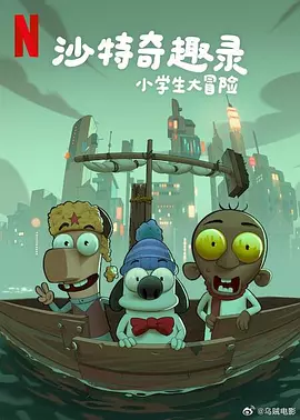 姐姐们耍弄的哥哥