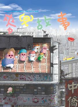 日韩女主播
