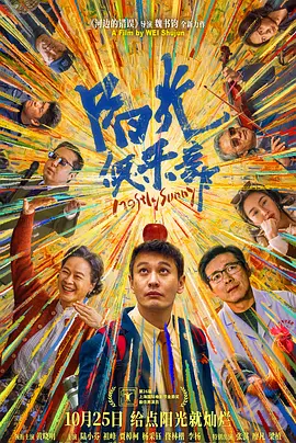 那天晚上我梦见了
