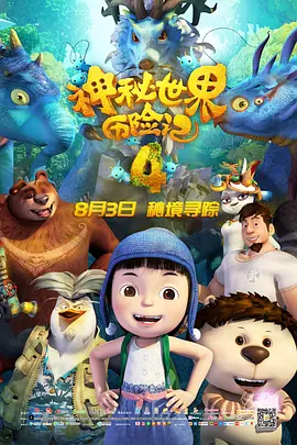 欧洲伦理