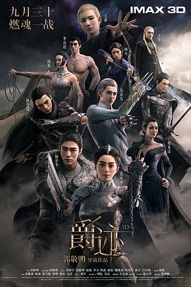 爽啪啪gif动态图第9期
