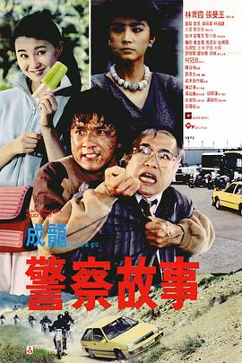 攀登山上的情侣旅馆