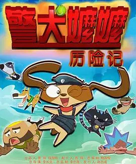 宋轶和蛇的瓜