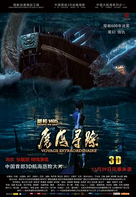 爱上绝食女友