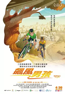 风间由美 在线