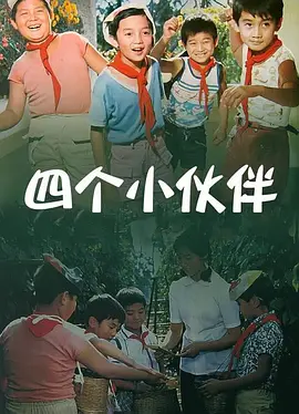瞒着丈夫偷偷地去约会