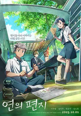 av在线直播