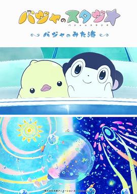 一本av免费