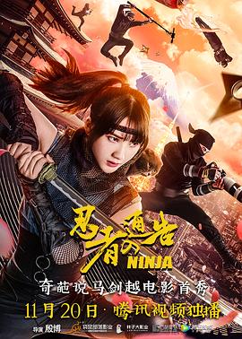 女神娇羞呻吟迎合雪臀
