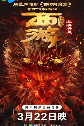 2021天天躁夜夜躁西西