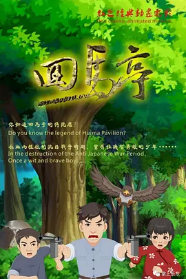 中文字幕日韩有码
