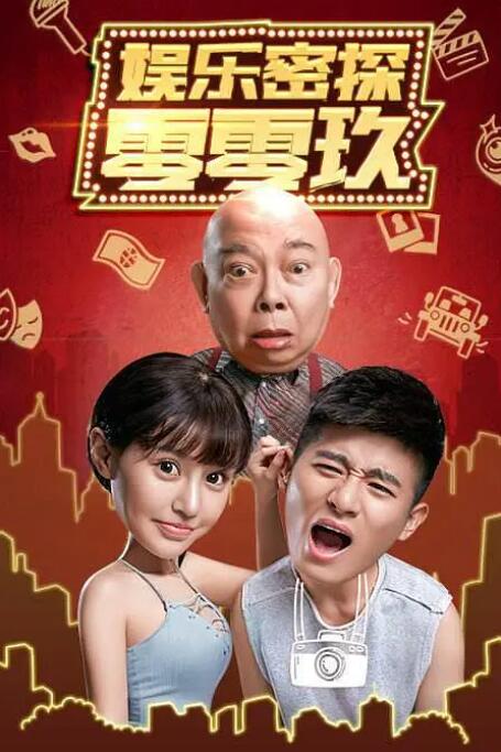 天天色淫