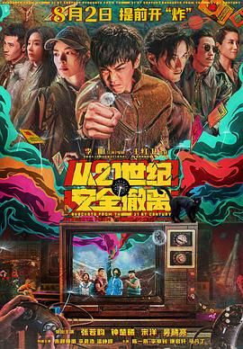 甜蜜的女人