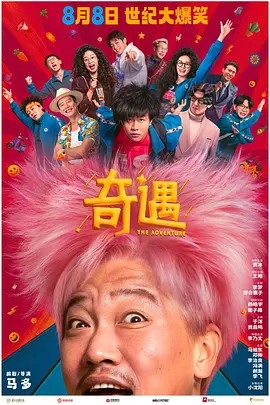 深爱五月激情