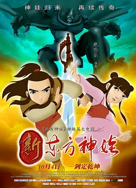 色婷婷激情
