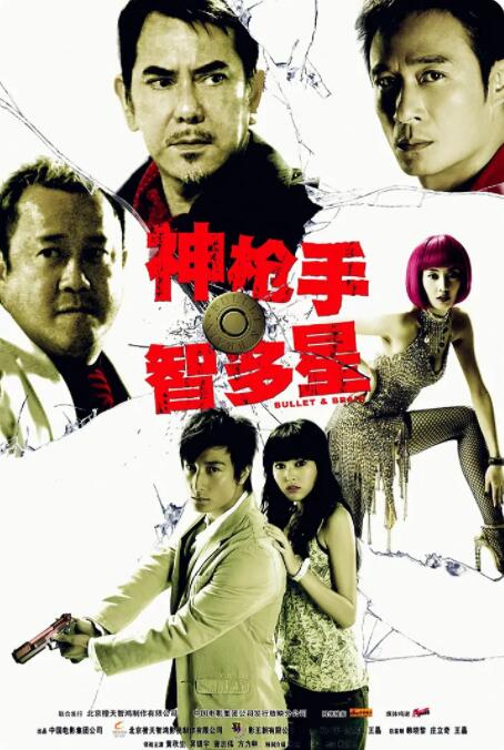 欧美日韩综合在线视频免费看