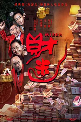 男女的事情