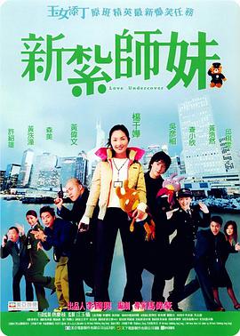 玩偶森林秘境