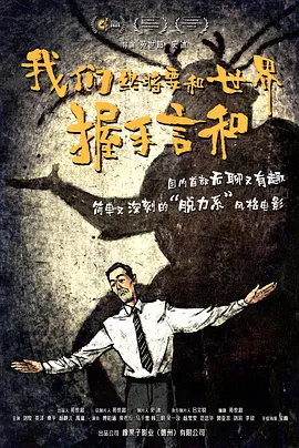 欧洲精品