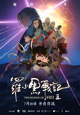 奇米四色综合久久天天爱