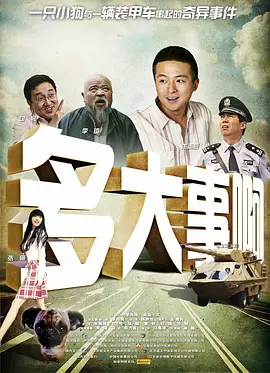 国产亚洲欧美日韩v在线