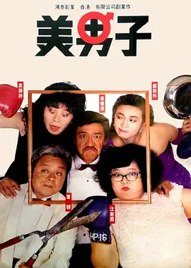 重生萝莉岛