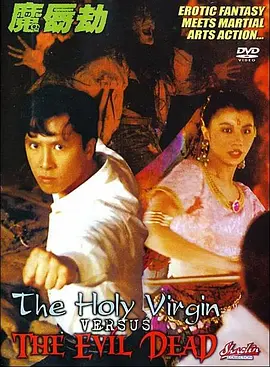 大龟挺进岳身体里
